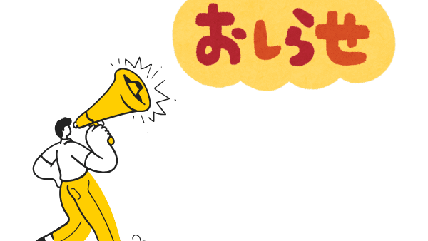 「美容メニューはありませんか？」